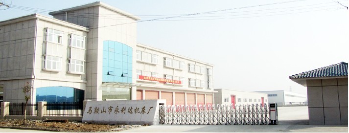 供应北京600毫米电动剪板机小型剪板机价格