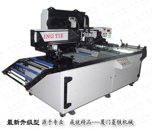 菱铁较新升级型全自动卷料丝印机 较大印刷面积：600mmX1200mm