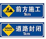供应郑州专业导向牌，交通安全指示牌