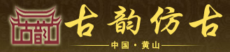 古韵仿古黄山古建砖雕厂家 徽派古建筑材料以及欧式GRC构件