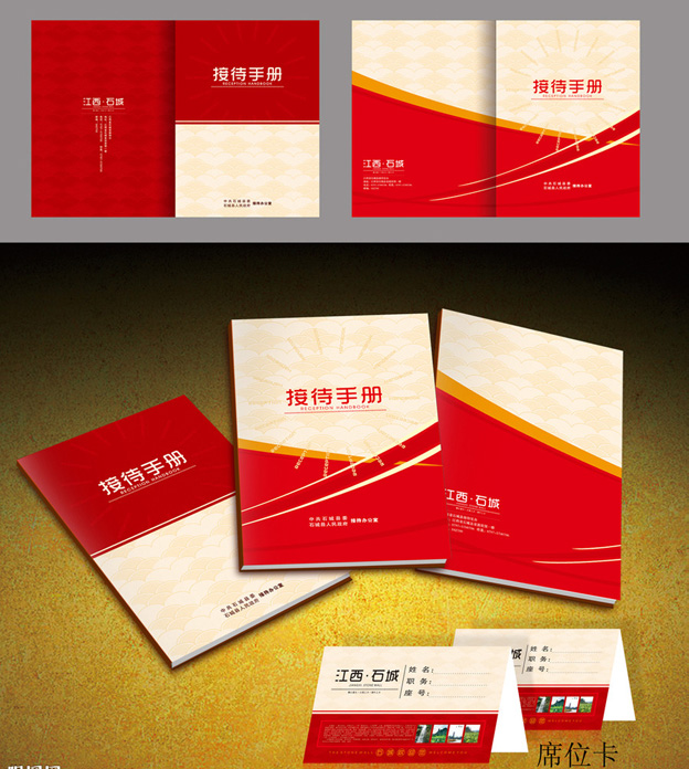 南京市区专业三折页印刷设计、四折页设计印刷中啦