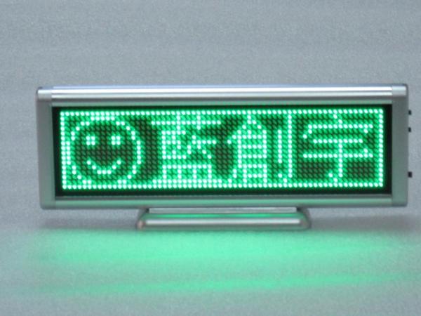 供应LED贴片式台式屏 迷你台式屏 LED电子欢迎屏 LED迎宾牌