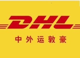 广州到捷克快递，DHL快递包裹便宜价，国际快递门到门服务