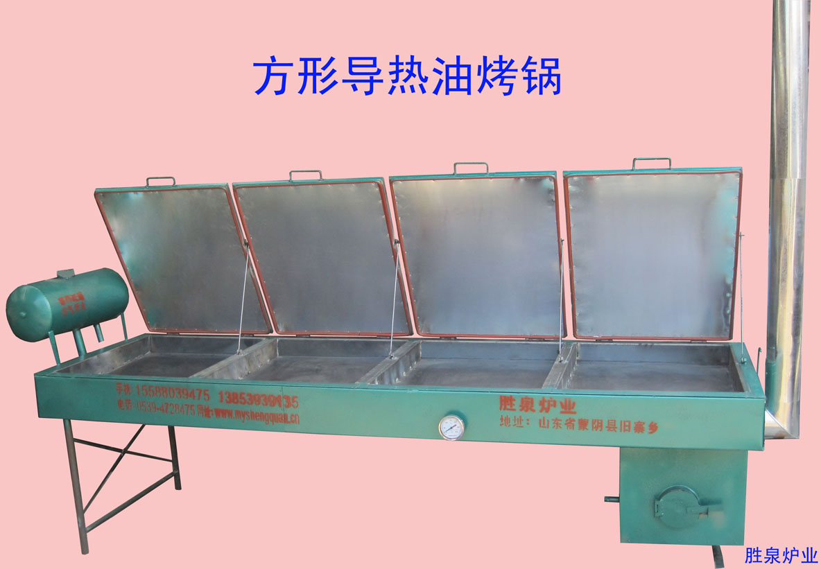 锅饼实图,龚敬元的个人相册,八方商务空间