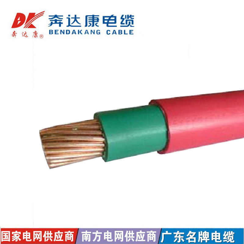 供应深圳VV电线电缆