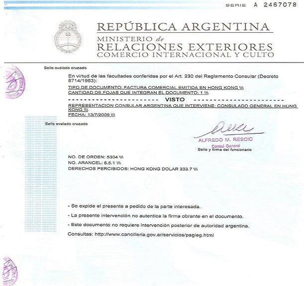 供应中国香港埃及/阿根廷中国香港领事馆认证加签