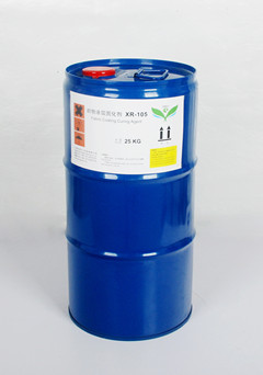 供应织物涂层固化剂XR-105