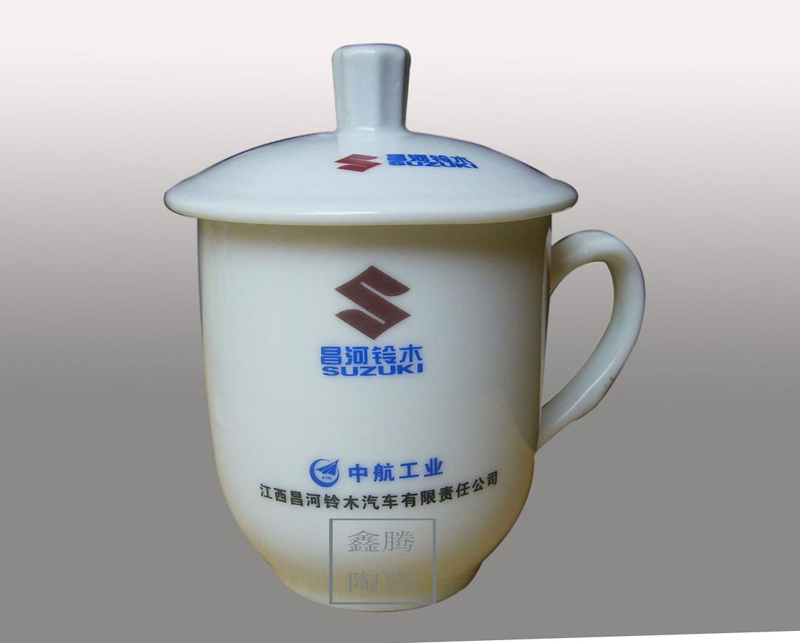 供应昌河铃木定制员工陶瓷茶杯