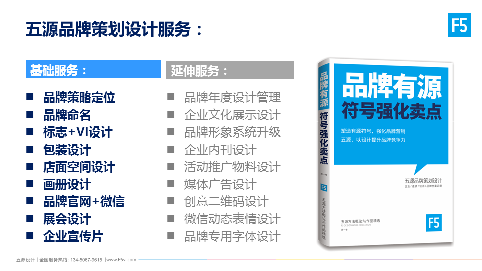 美观的中英文网站页面设计，好的中英文网站设计