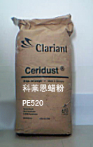 供应科莱恩PE520蜡粉
