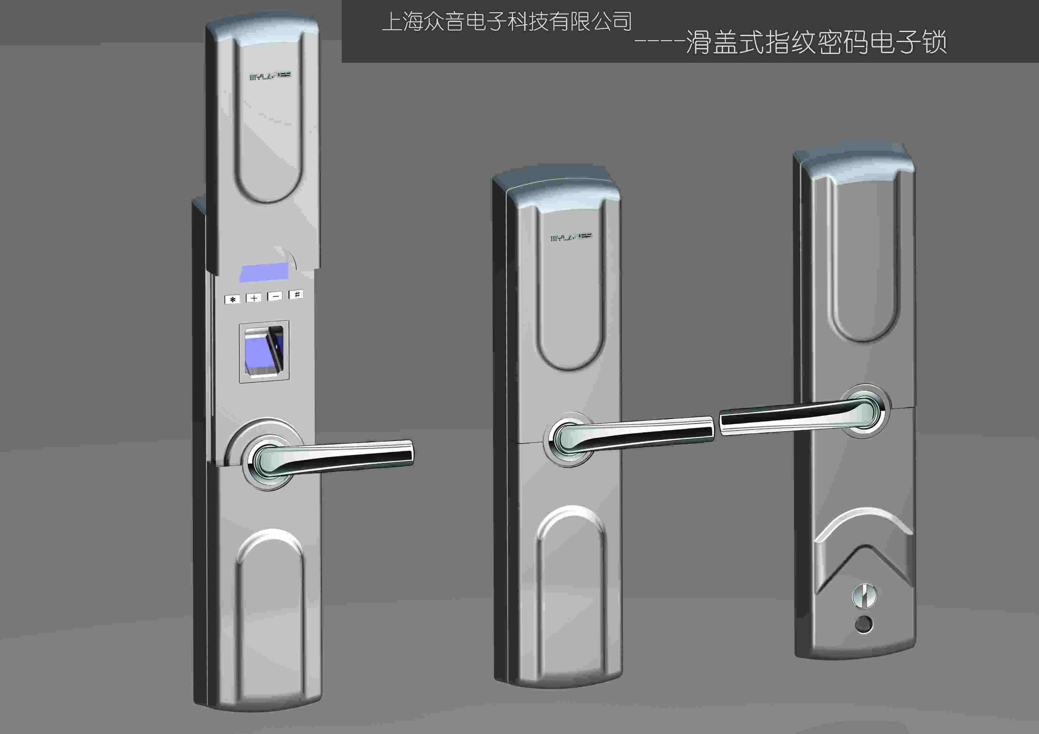 供应ML102型亮铬色指纹锁