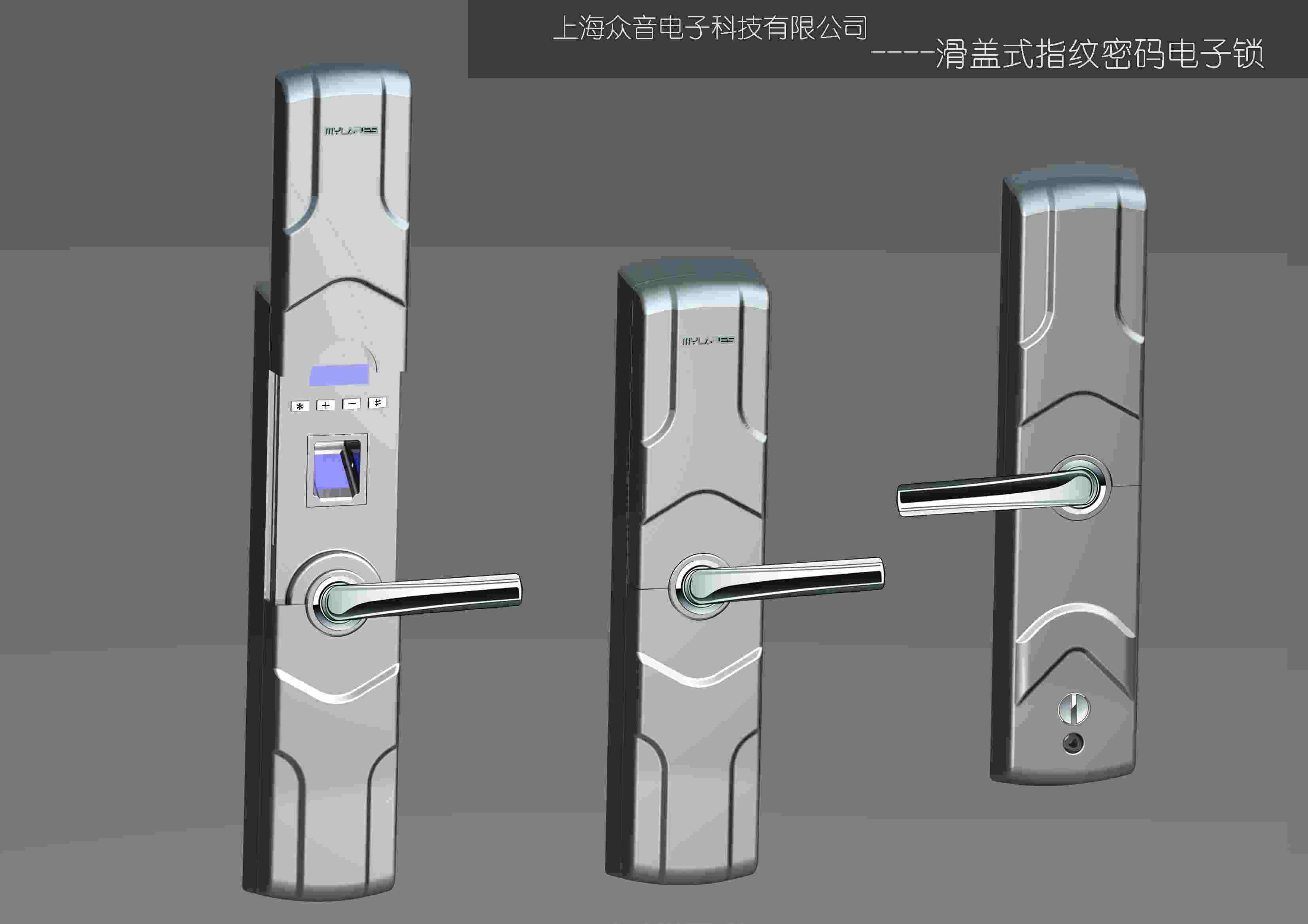 供应ML102型珍珠铬色指纹锁