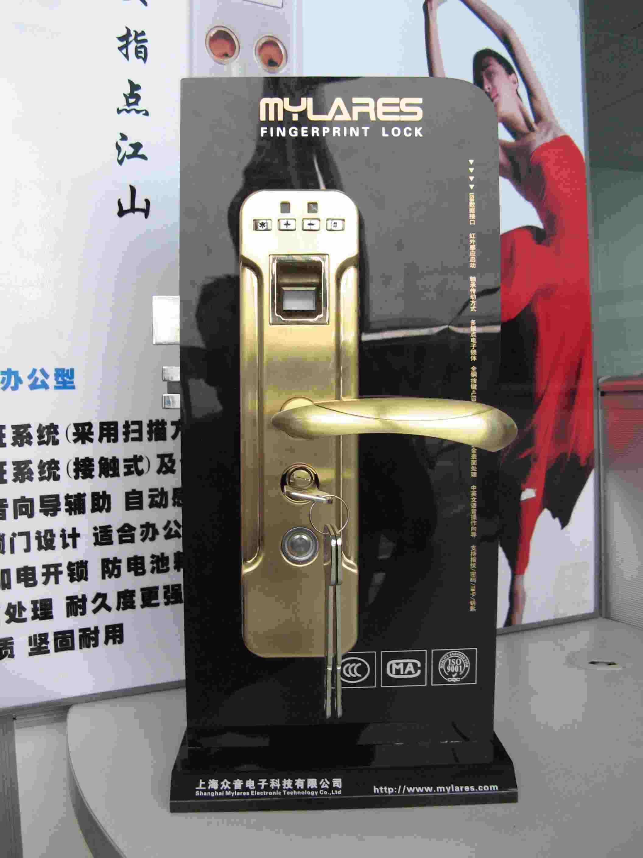 供应ML105型淡金色指纹密码锁