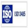供应ISO13485认证