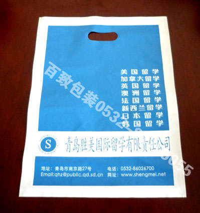 供应青岛塑料袋价格 塑料袋厂家直销 塑料袋批发