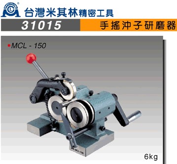 代理批发中国台湾米其林液压台钳 精密机用平口钳 油压虎钳MCL-HV600