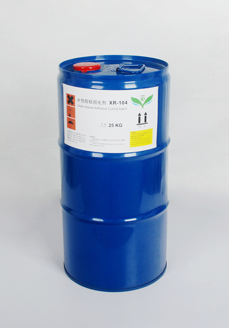 供应压敏胶水固化剂XR-104