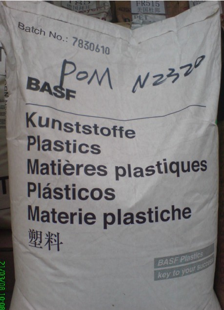 供应POM德国巴斯夫：N2320-003、N2200塑胶原料