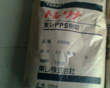 供应日本东丽PA6-CM1001G-30塑胶原料