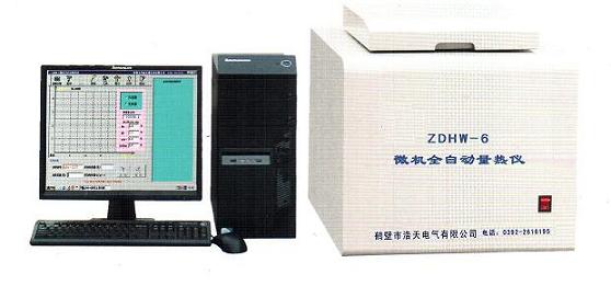 供应煤质化验室设备ZDHW-6联想电脑系列量热仪