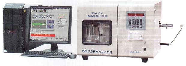 供应分析仪WDL-6F微机快速一体测硫仪