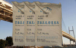 供应灌浆料产品在郑州