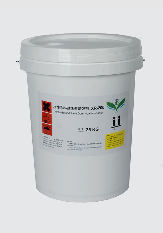 水性涂料过热型增强剂XR-200