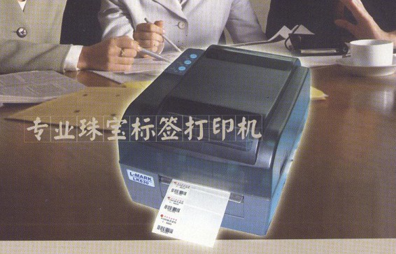 供应专业珠宝标签机 力码 LK-620 条码机 标签打印机 条码打印机