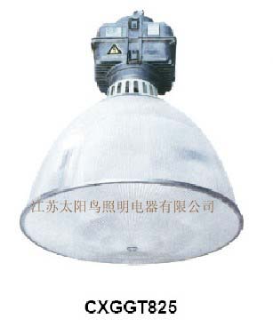 厂家直供CXGGT825工厂灯-体育管高天棚灯具