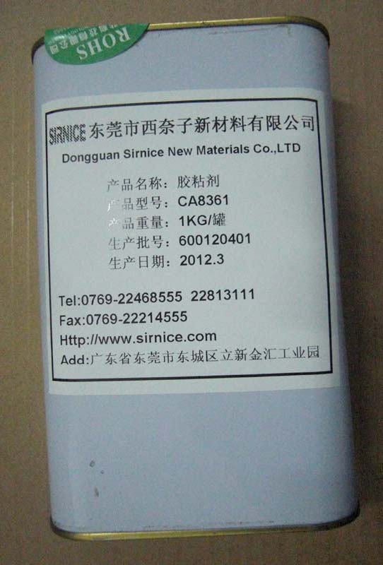 供应sirnice CA8361 胶黏剂