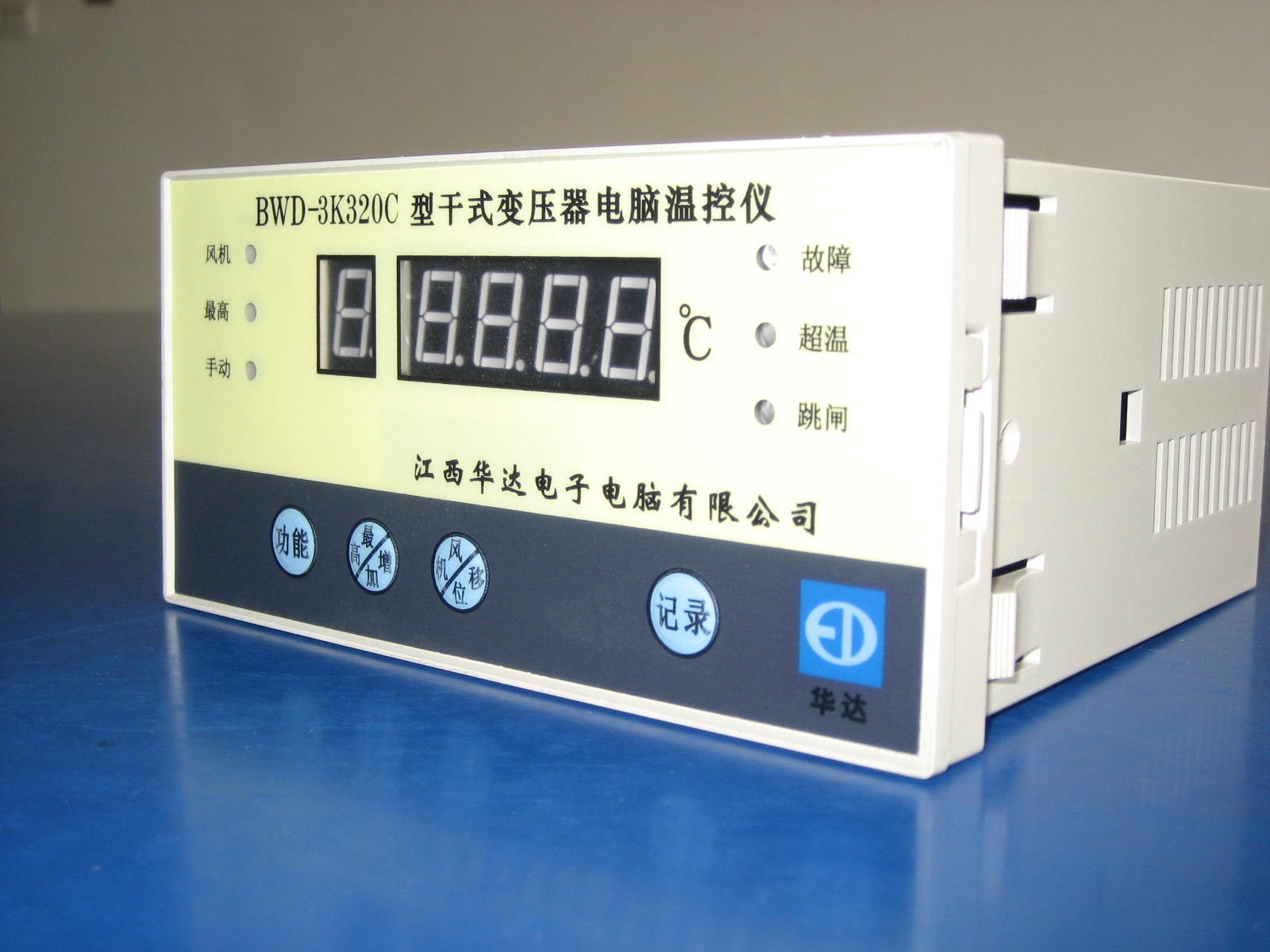 供应江西华达电子电脑温控器BWD-3K320B价格