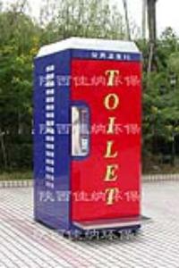 供应河南郑州移动环保公厕厕所