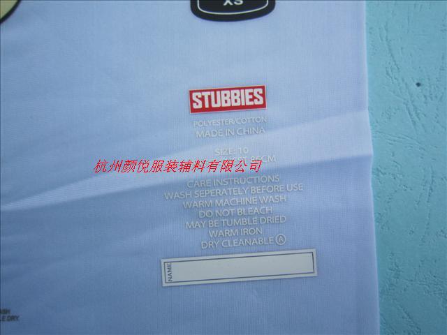杭州热转印厂家供应热转印商标定制热转印产品推荐颜悦商标