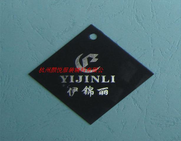 杭州丝网印刷 黑卡吊牌印刷 UV吊牌订做
