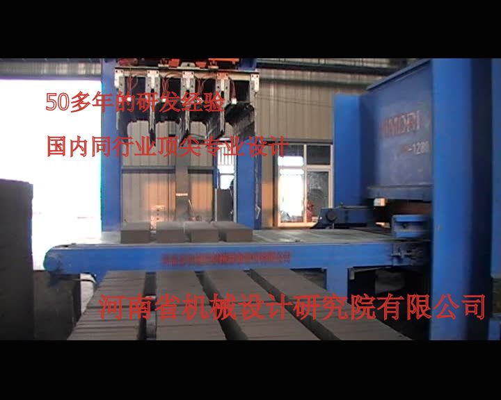 河南省机械院的液压砖机原料应用很多