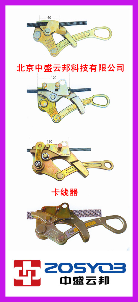 供应日本NGK手扳葫芦P6000 虎头锯月牙刀发电机手板葫芦