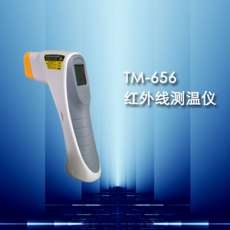 供应TM-656红外线测温仪