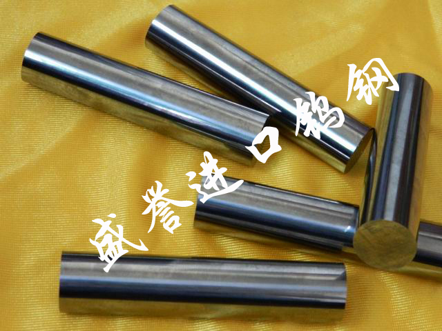 供应不锈钢钨钢厚板 日本进口钨钢价格 进口耐磨损钨钢板