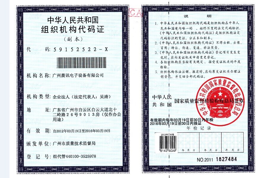 郑州日期批号塑料标签自动标识喷码机