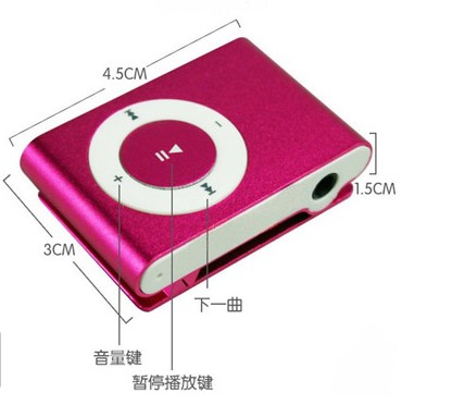 较新型MP3播放器|米奇MP3卡通