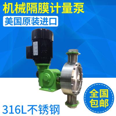 气动隔膜泵折扣价/耐腐蚀气动隔膜泵