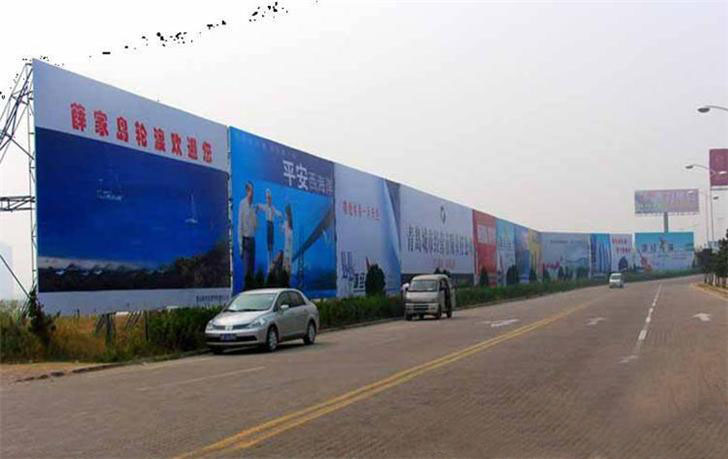 供应北京围挡广告牌设计制作安装