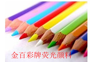 台州智绘文具 蜡笔 水彩颜料 颜料 美术颜料