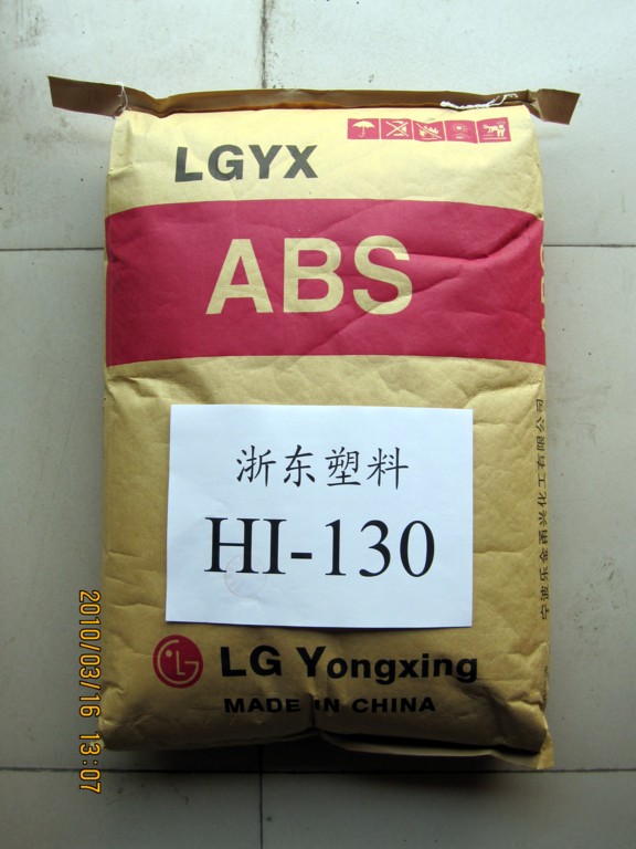 厂家代理 宁波LG甬兴 HI-130 ABS