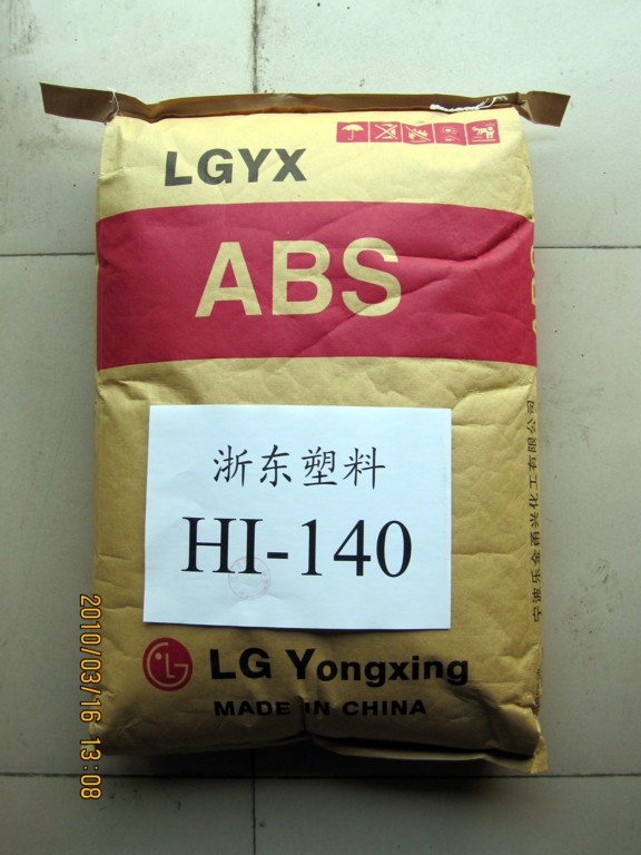 一级代理/较高冲击性ABS/LG甬兴/HI-140
