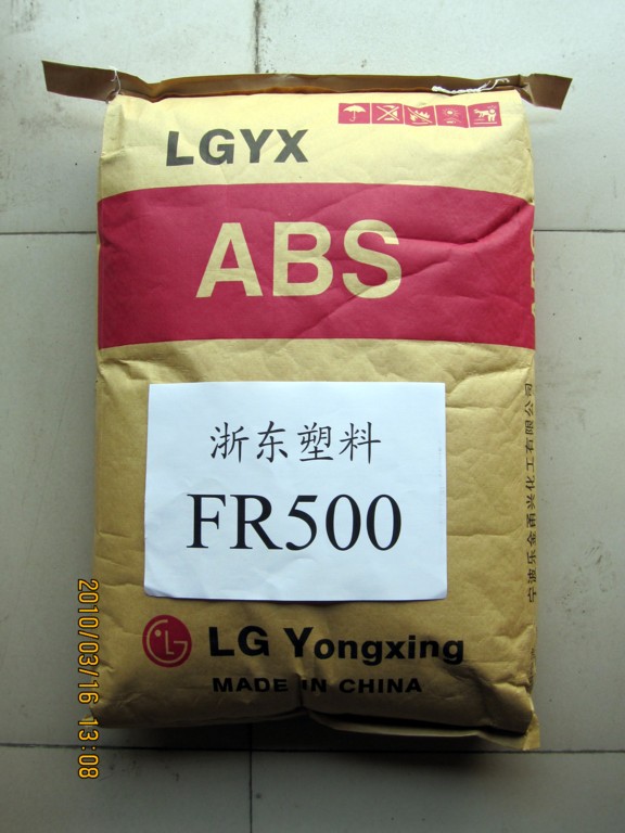 厂家代理 宁波LG甬兴 FR-500 ABS
