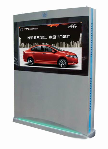 55寸户外LCD广告机 高清户外液晶广告机