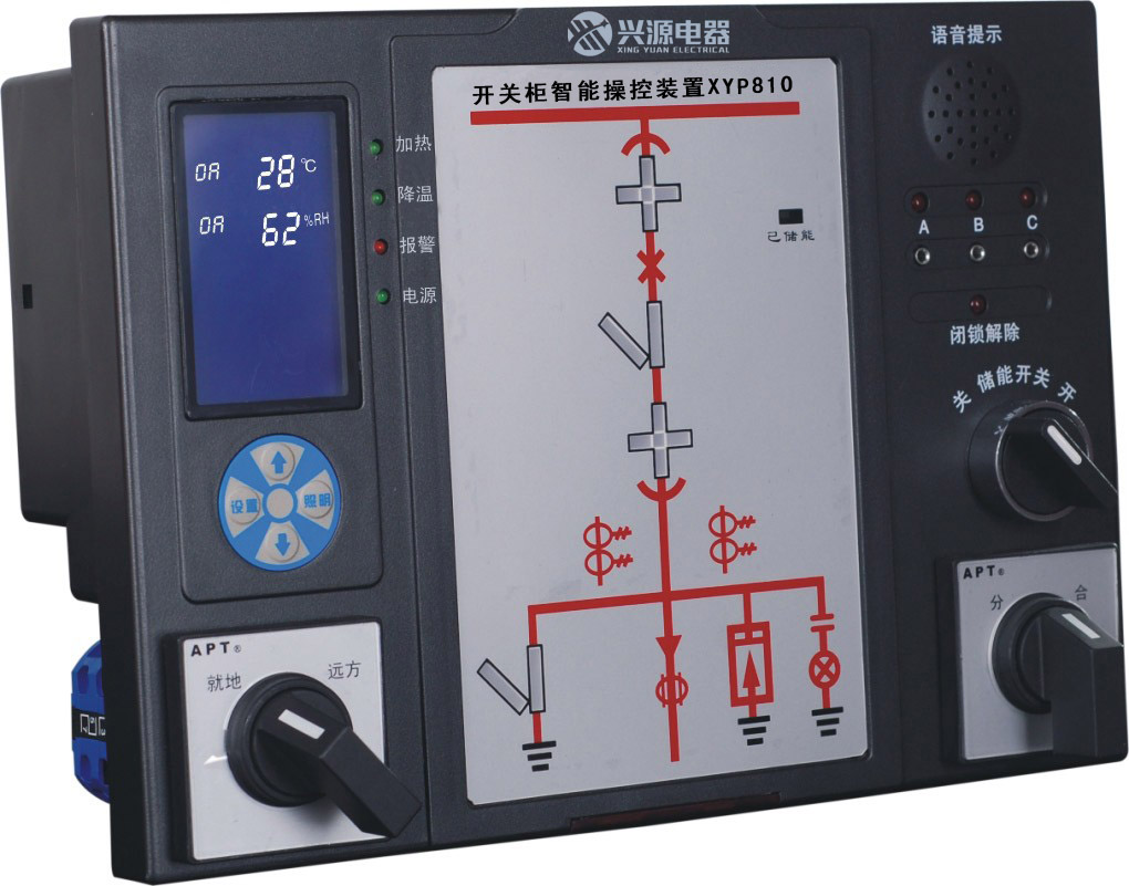 供应开关柜智能操控液晶LCD显示带人体感应功能 可选配测量温度电压电流