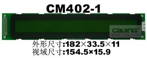 供应仪器用品cm402-1字符LCD液晶显示模块