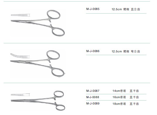 北京中兴名业科技发展有限公司